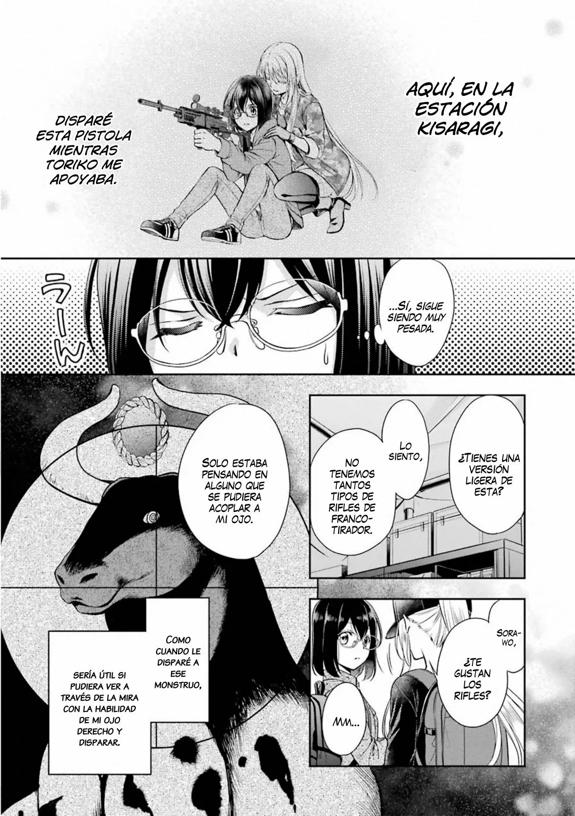 Página 12 del Manga