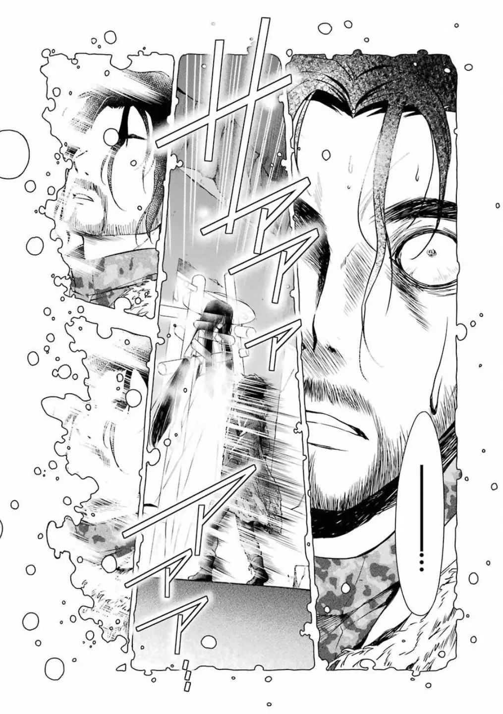 Página 35 del Manga