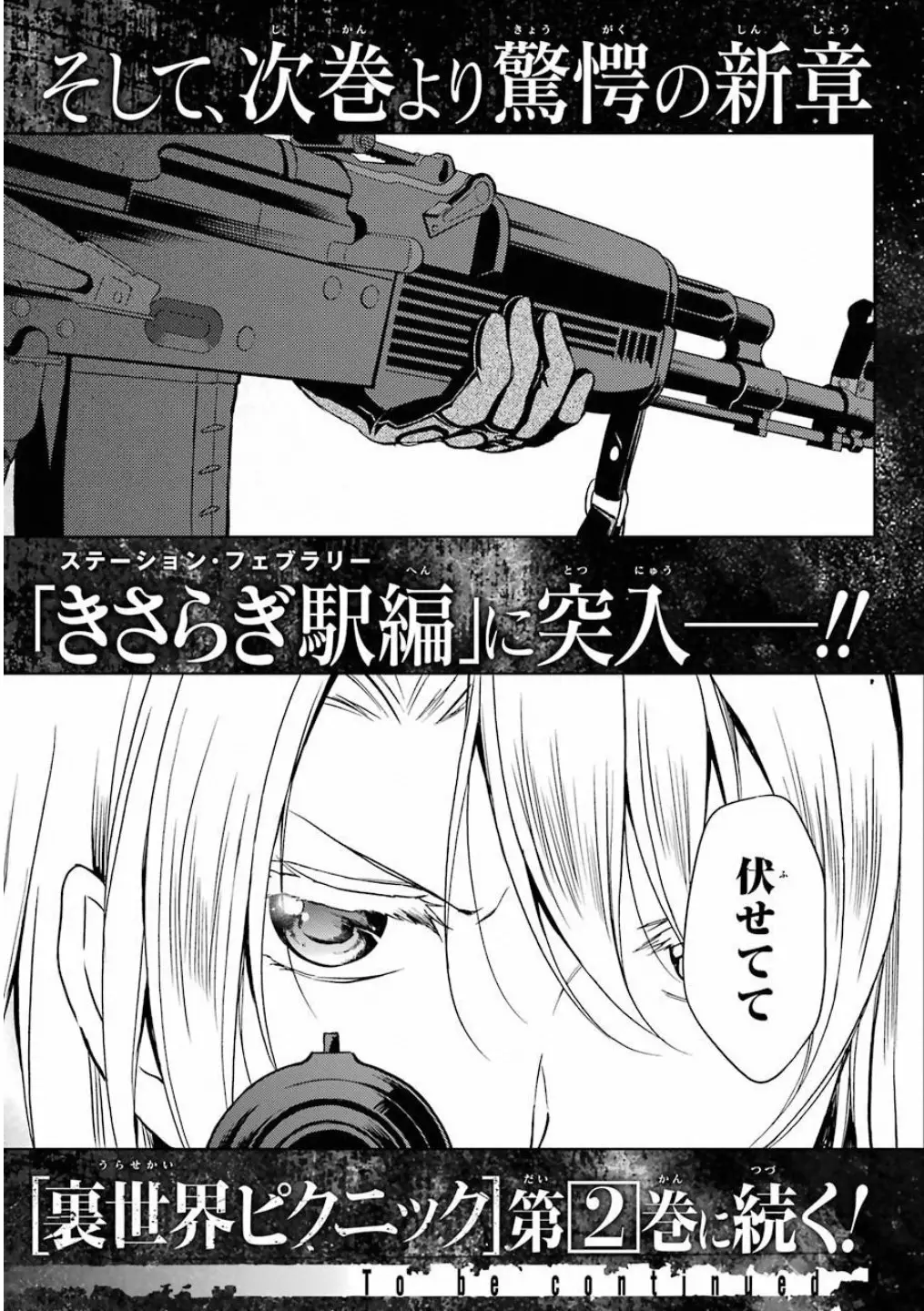 Página 50 del Manga