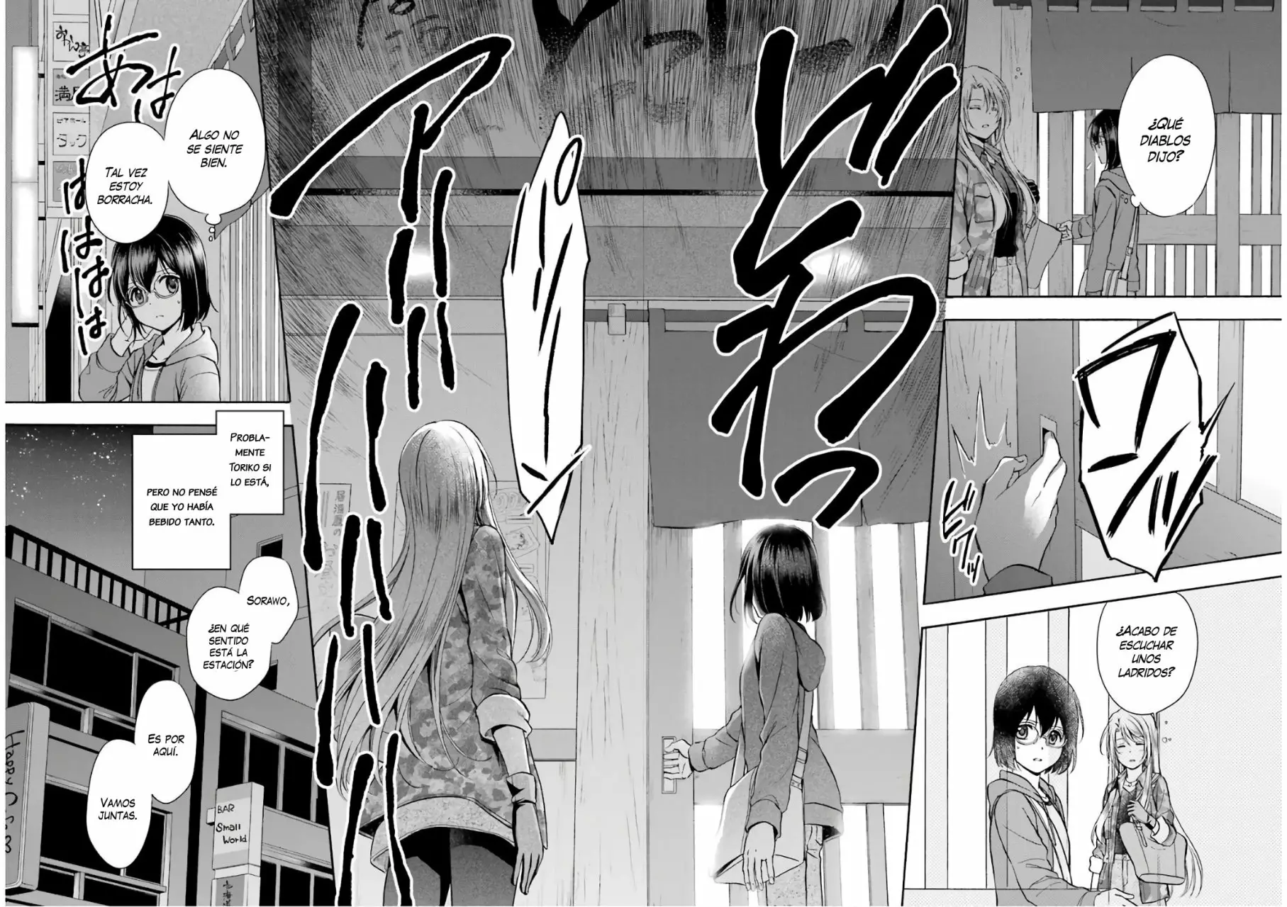 Página 25 del Manga