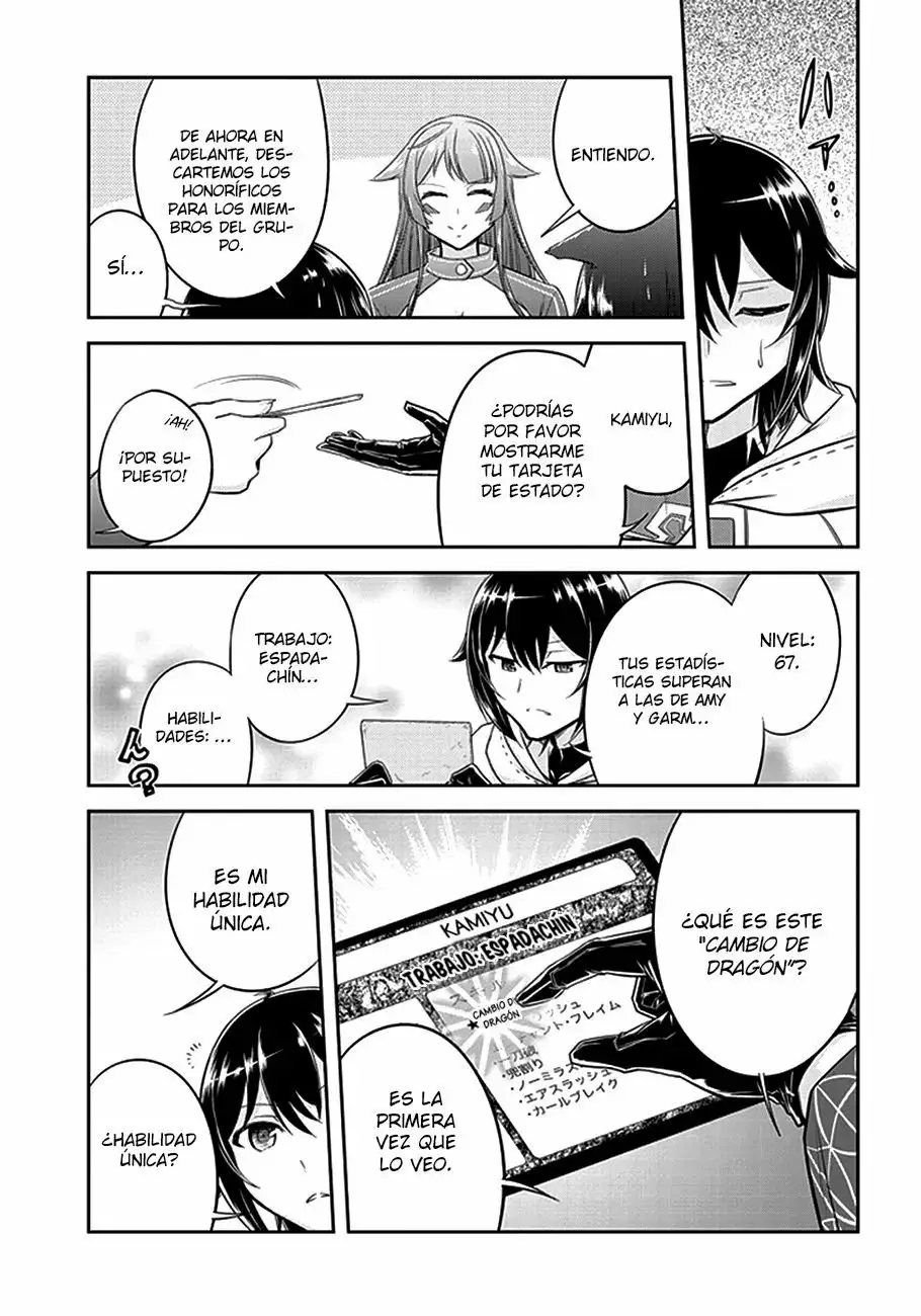 Página 17 del Manga