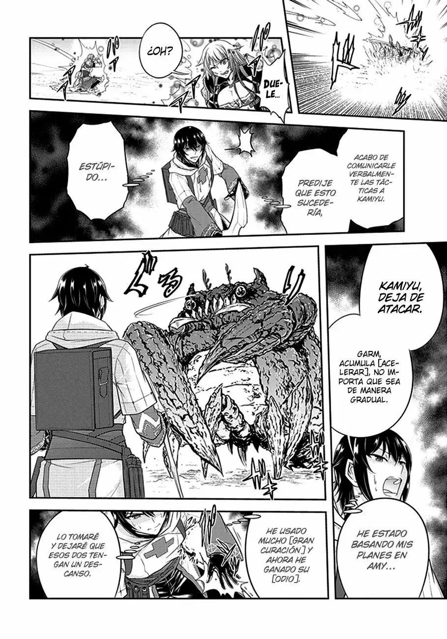 Página 26 del Manga