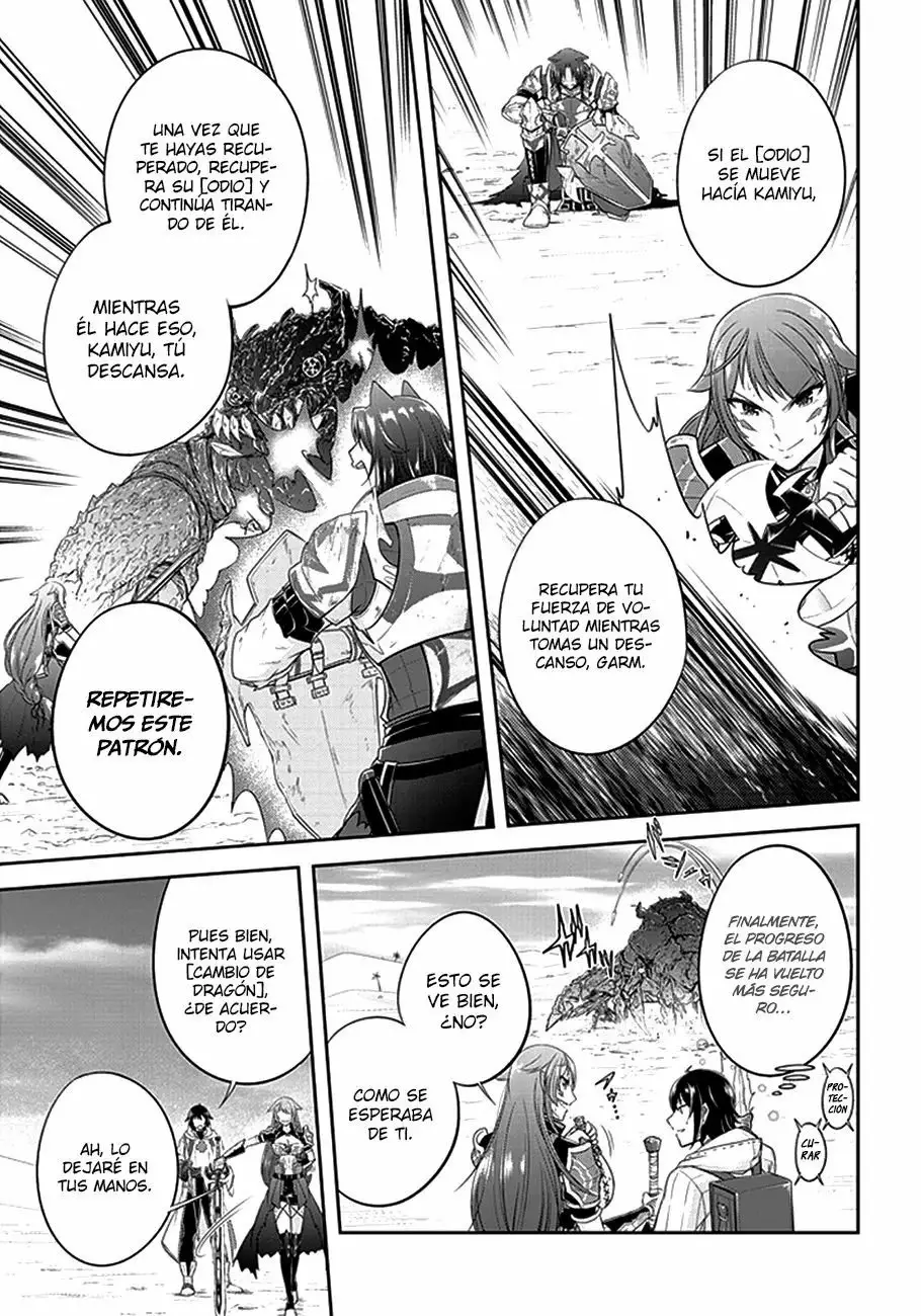 Página 29 del Manga