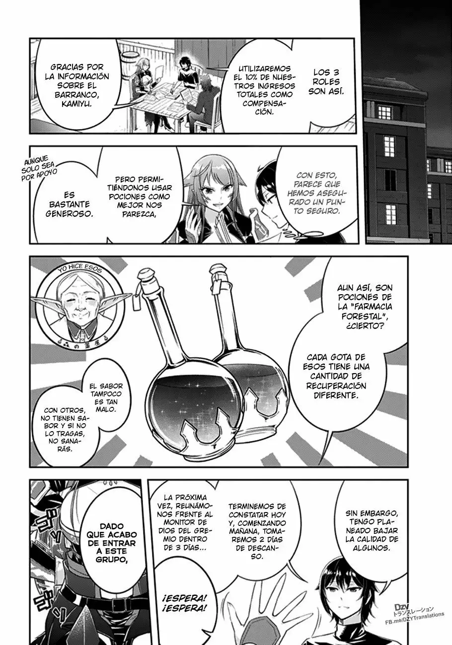 Página 19 del Manga