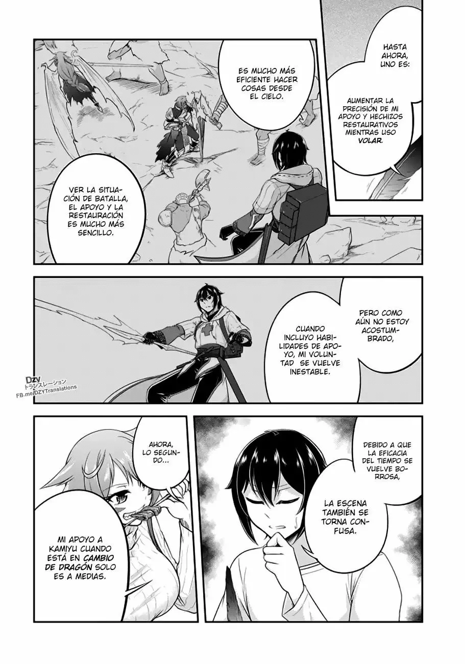 Página 20 del Manga