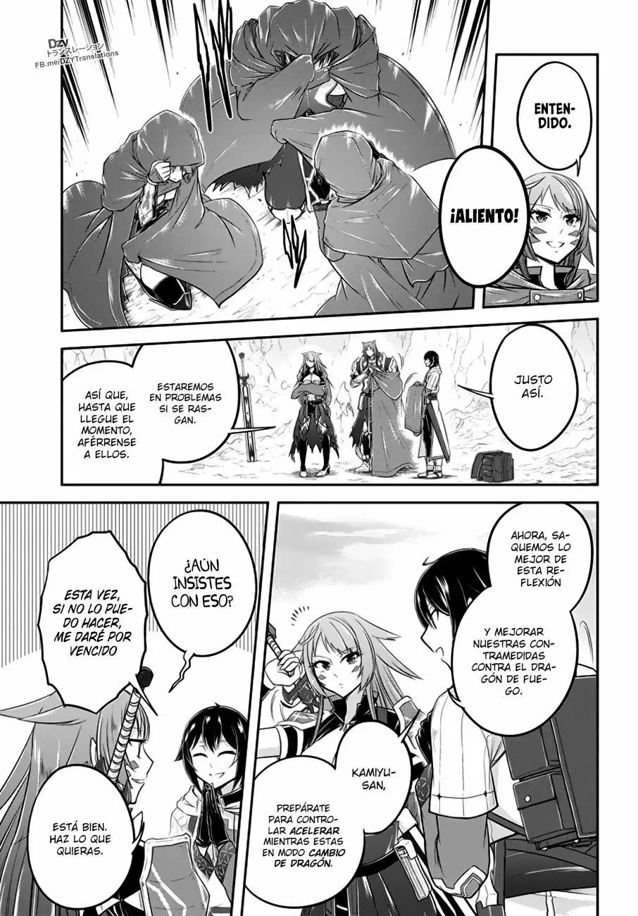 Página 21 del Manga