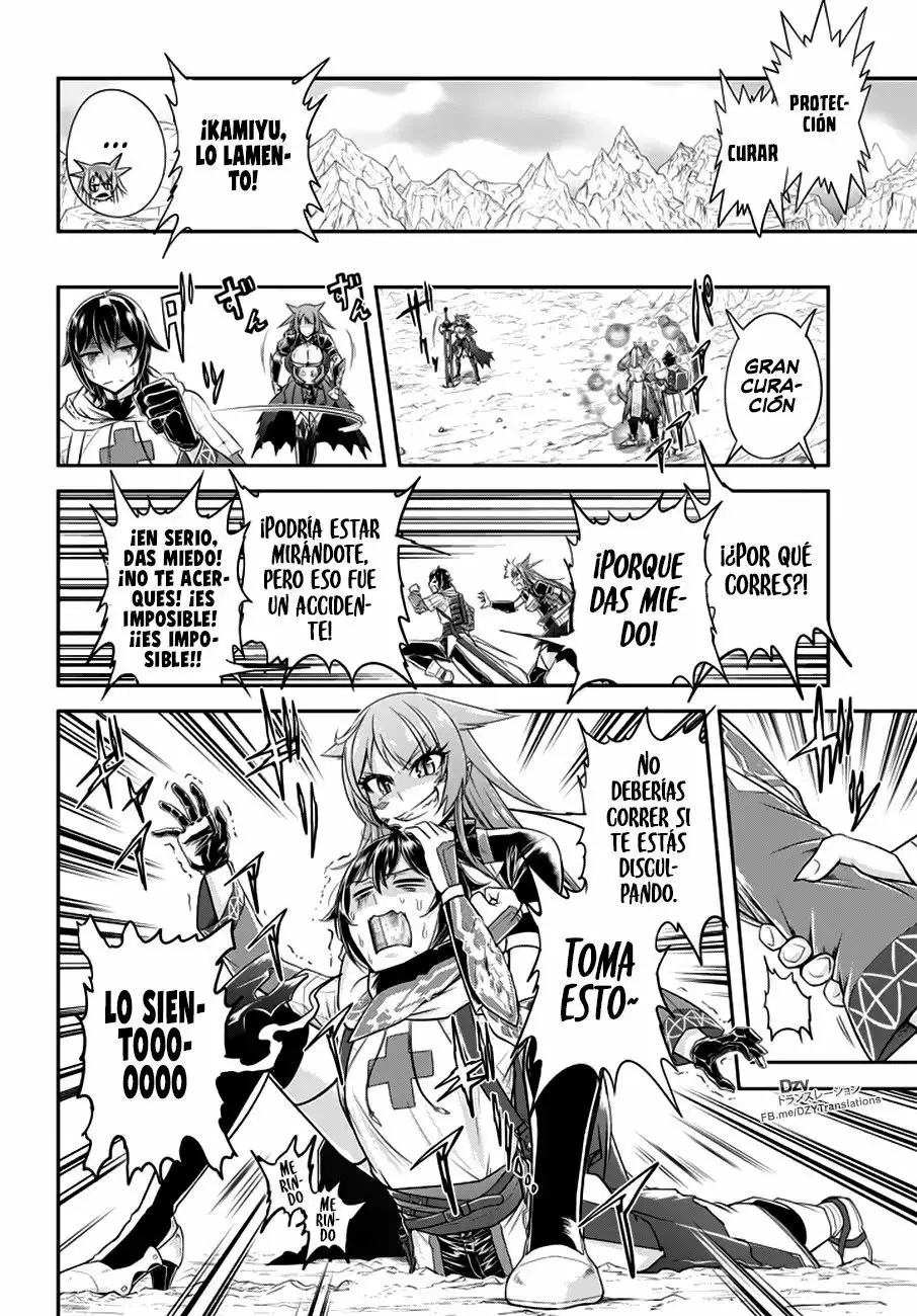 Página 26 del Manga