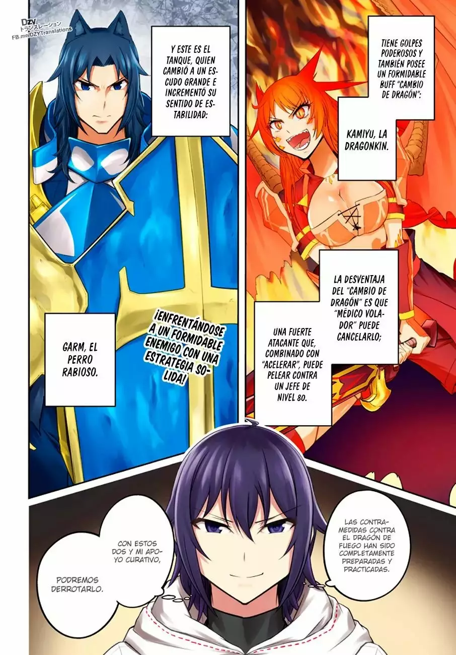 Página 4 del Manga