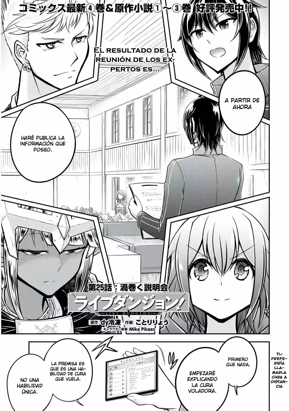 Página 2 del Manga