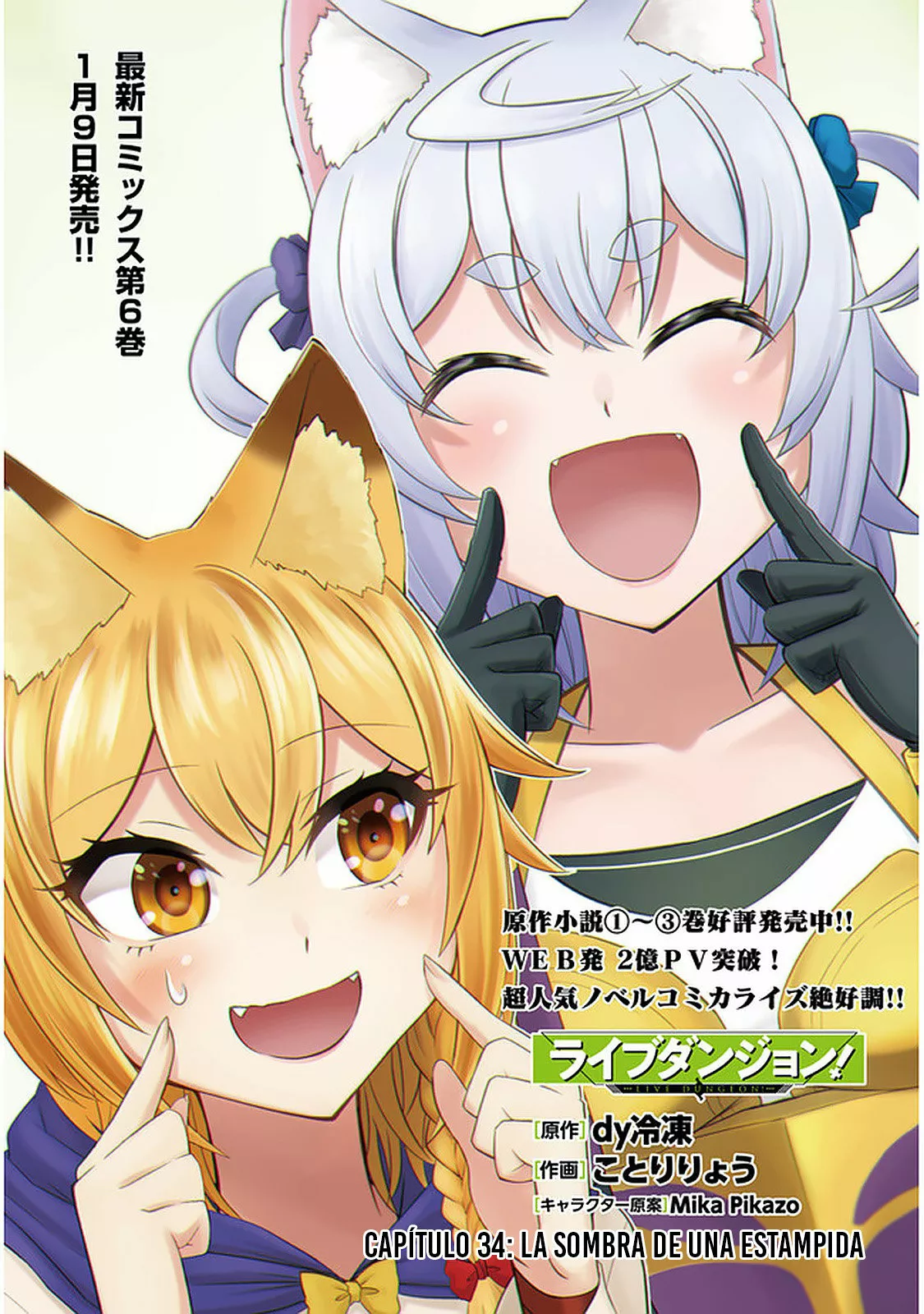 Página 2 del Manga