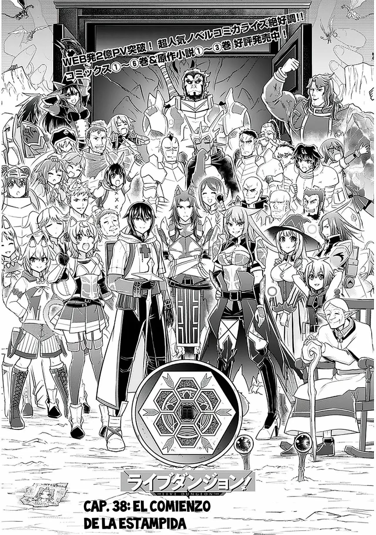 Página 2 del Manga