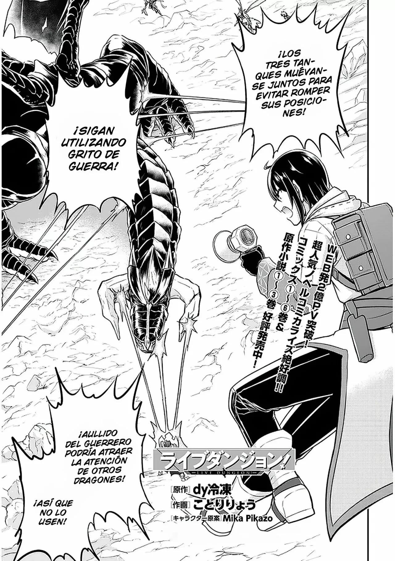 Página 2 del Manga