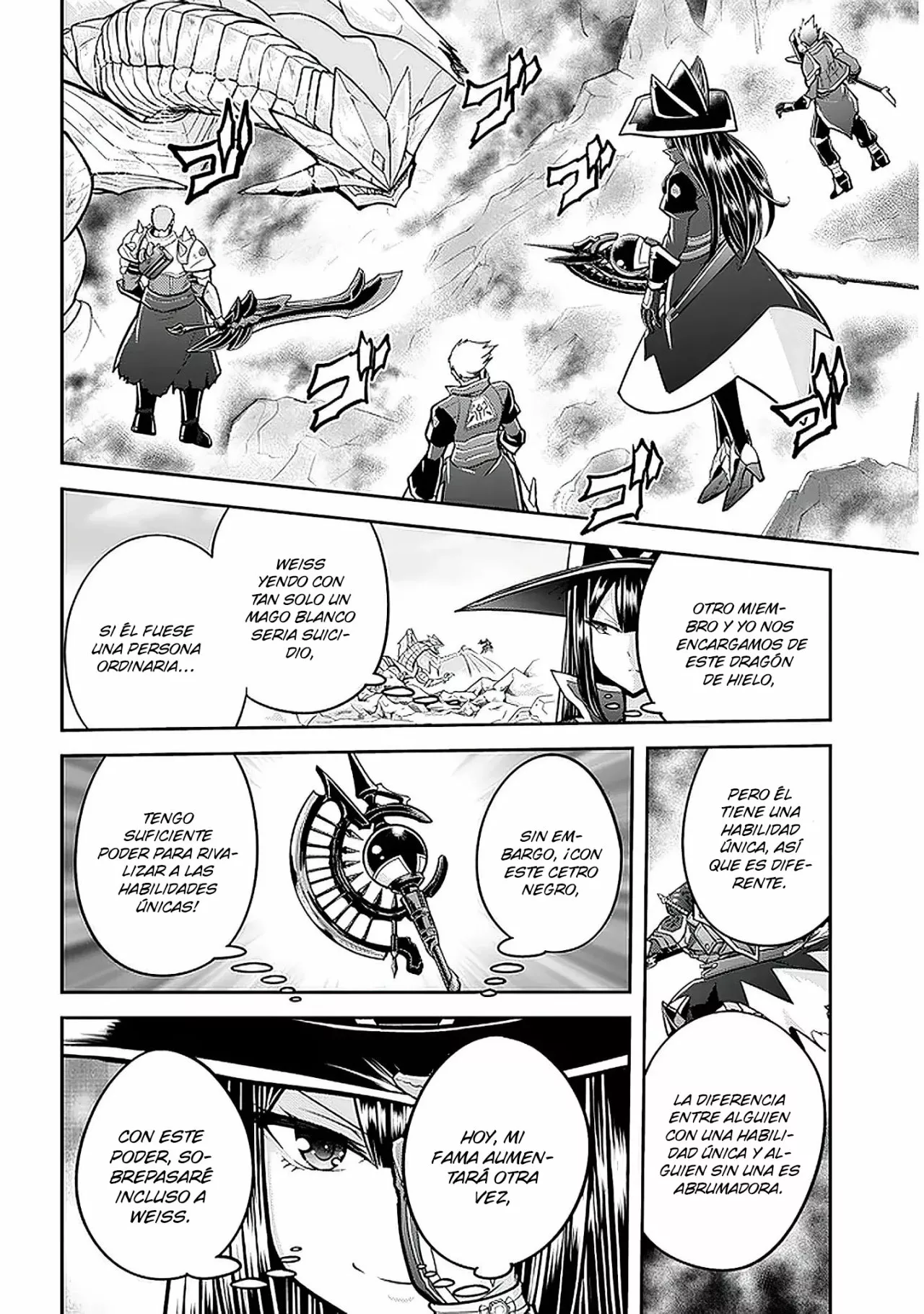 Página 12 del Manga