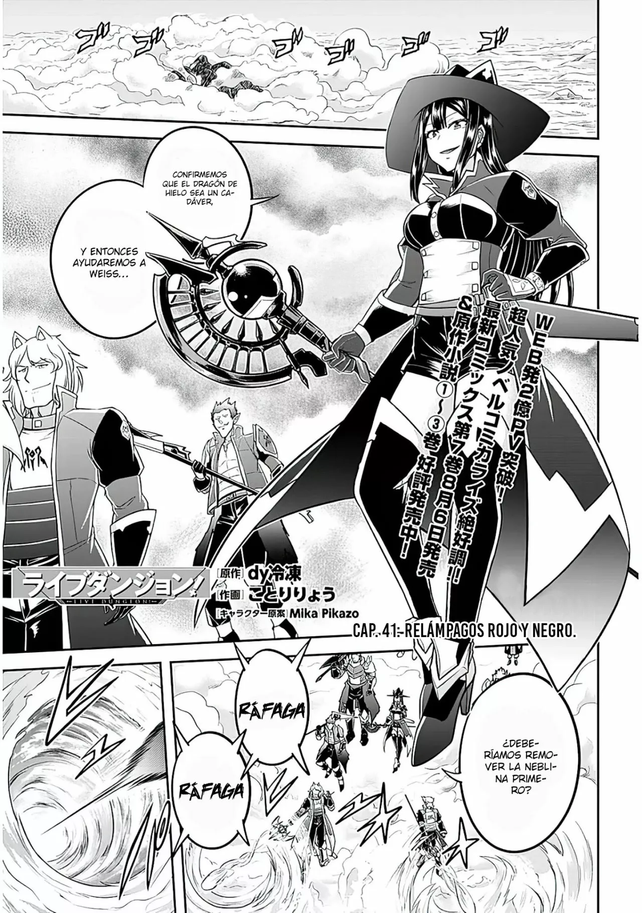 Página 2 del Manga