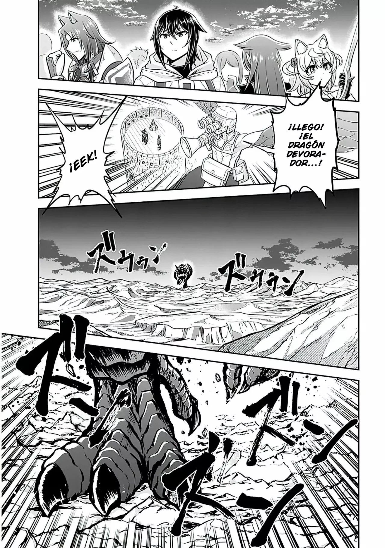 Página 4 del Manga