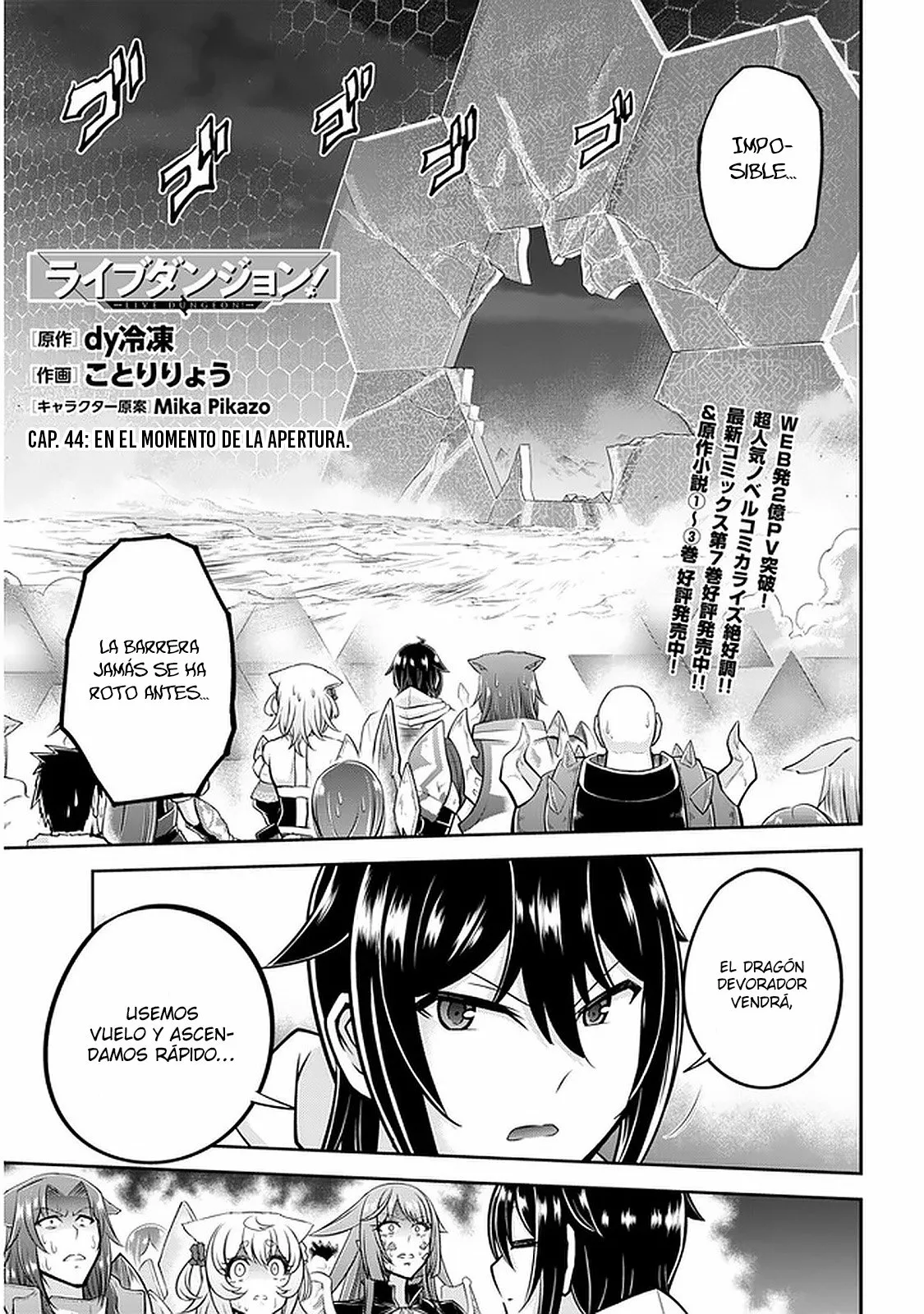 Página 2 del Manga