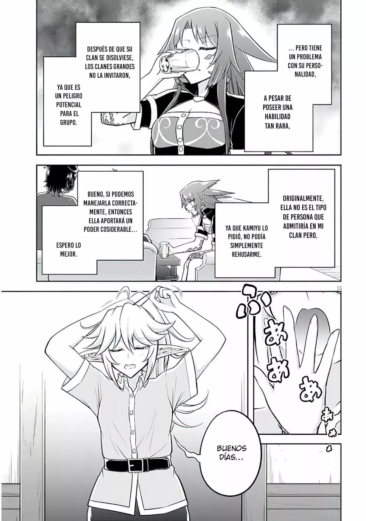 Página 16 del Manga