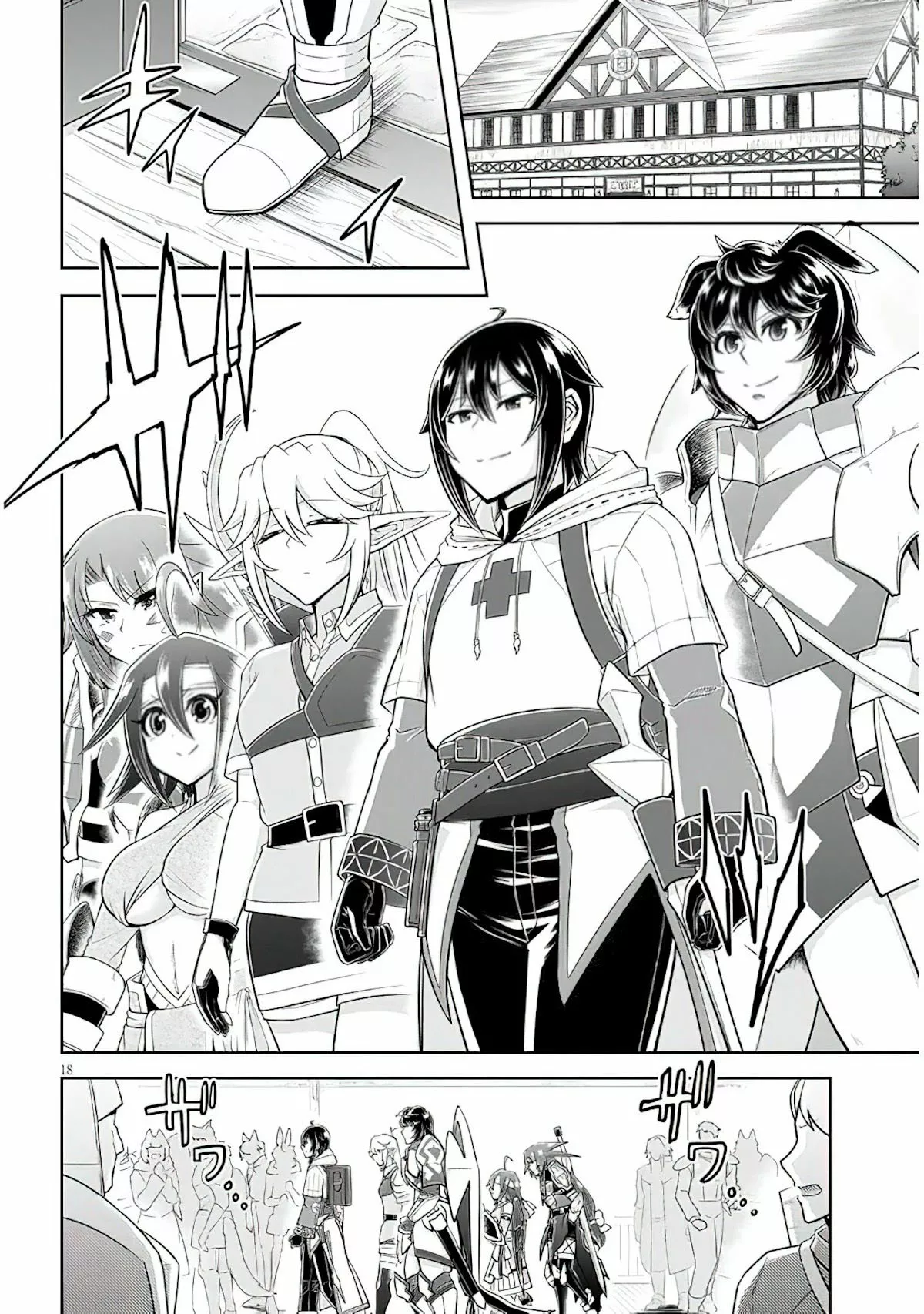 Página 19 del Manga