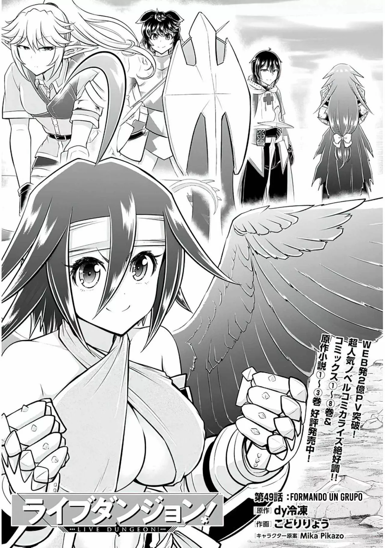 Página 2 del Manga