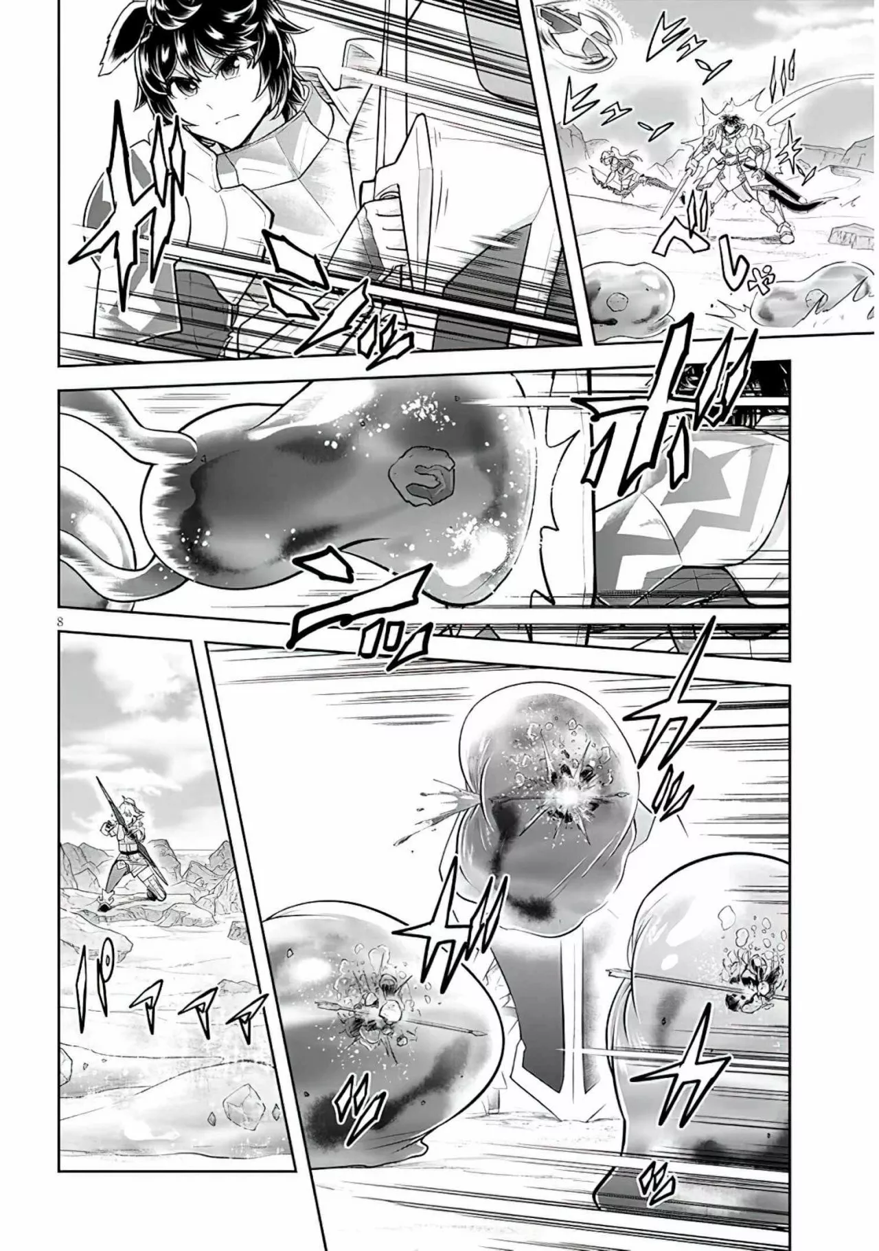 Página 9 del Manga