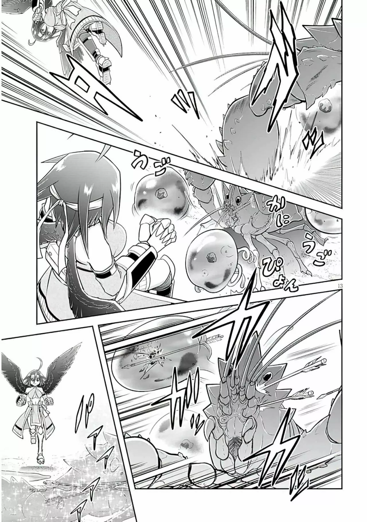 Página 14 del Manga