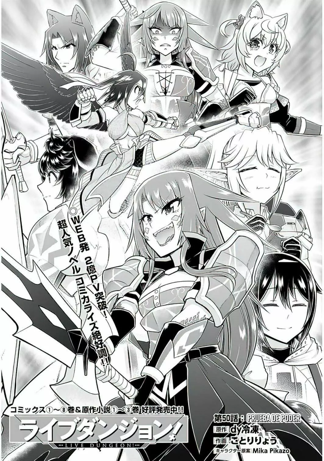 Página 2 del Manga