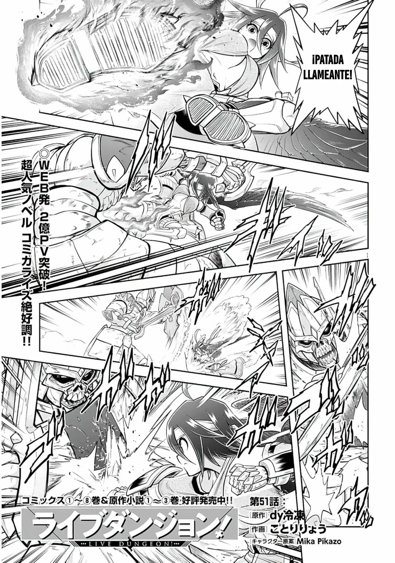 Página 2 del Manga