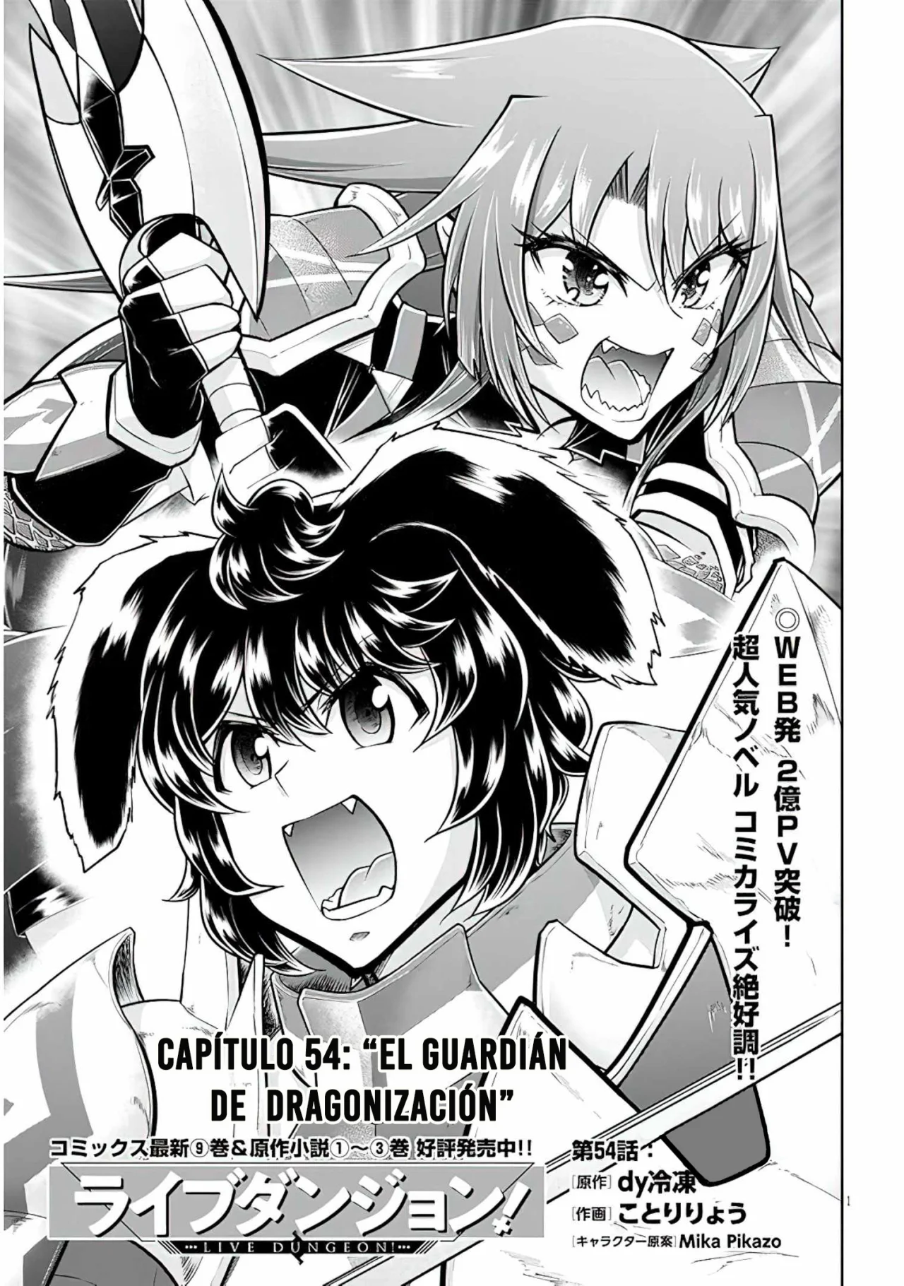 Página 2 del Manga