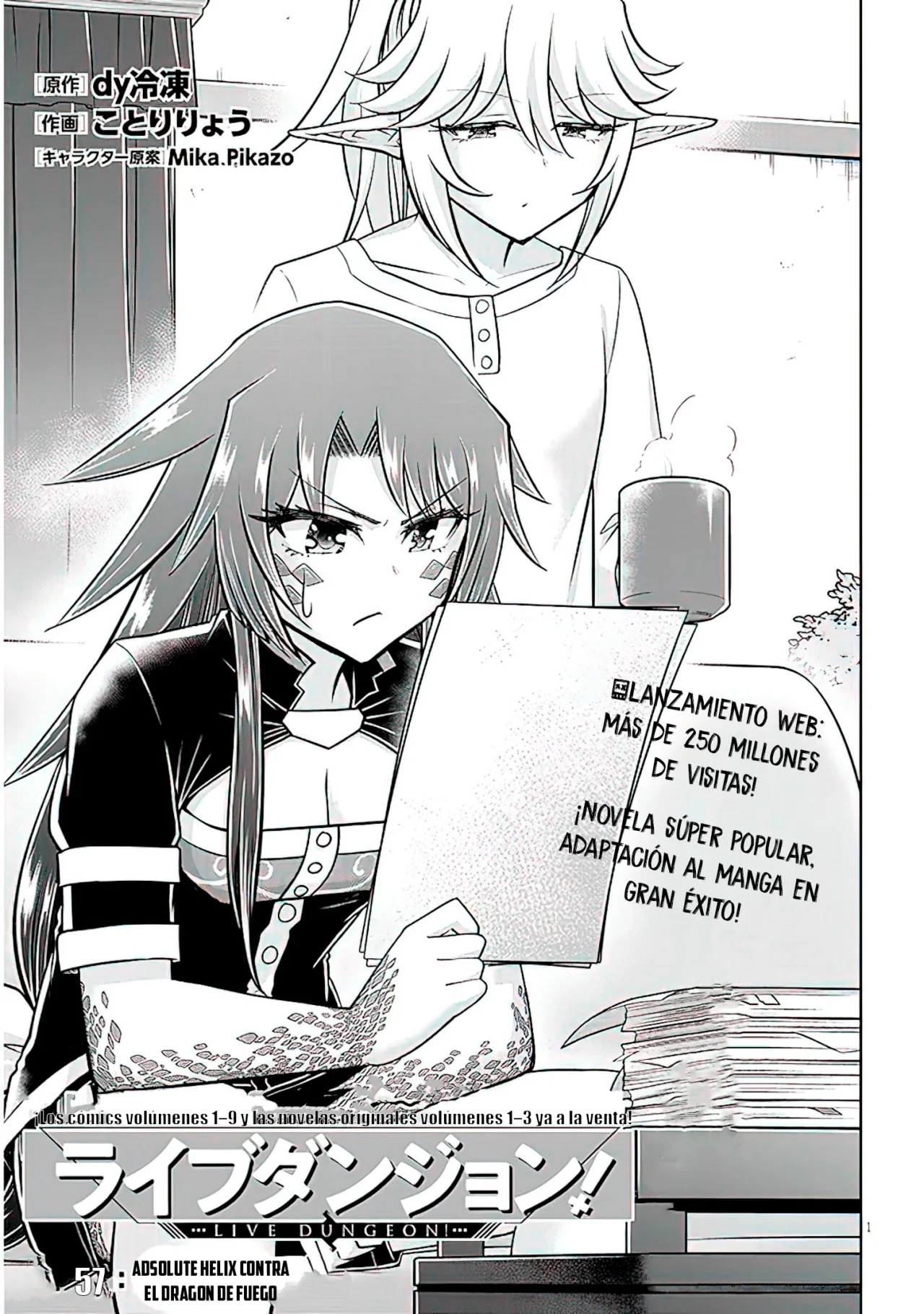 Página 3 del Manga