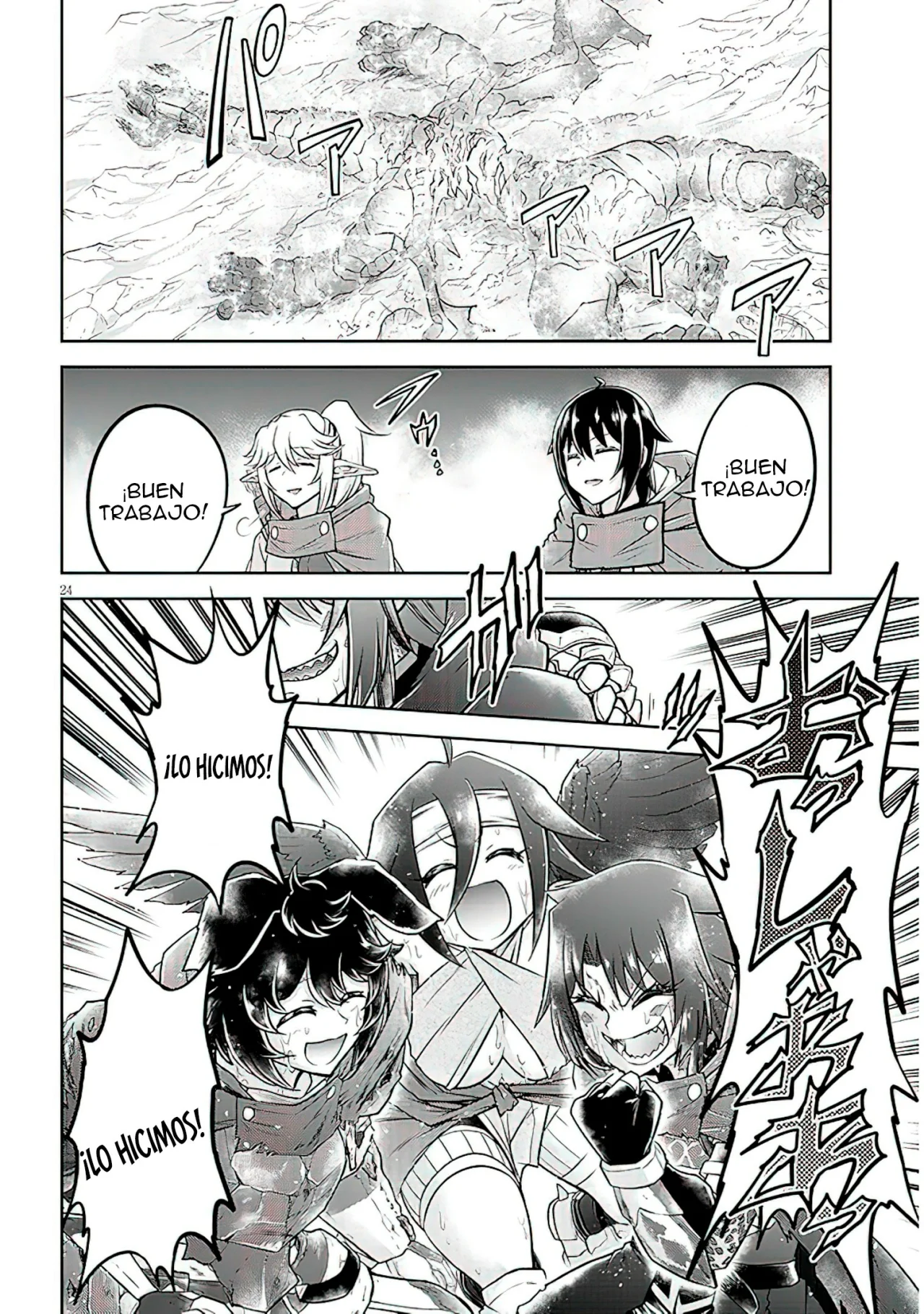 Página 25 del Manga