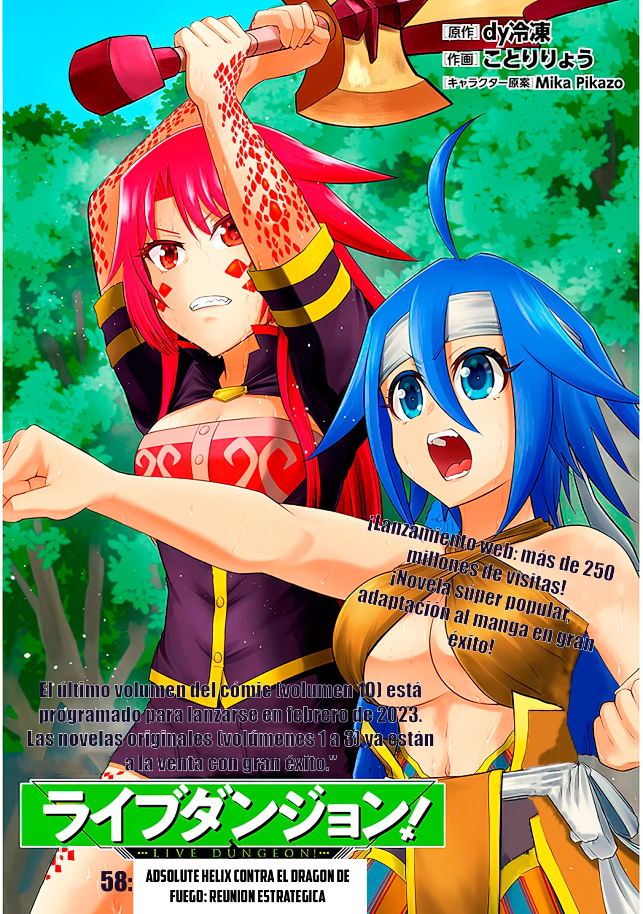 Página 3 del Manga