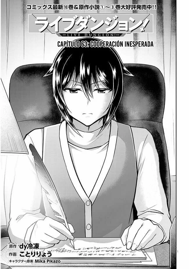 Página 2 del Manga
