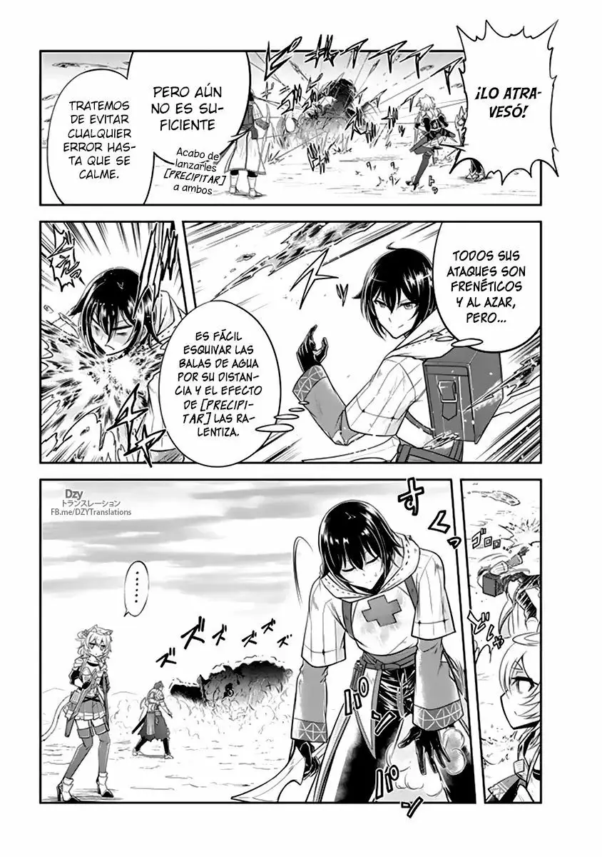 Página 22 del Manga