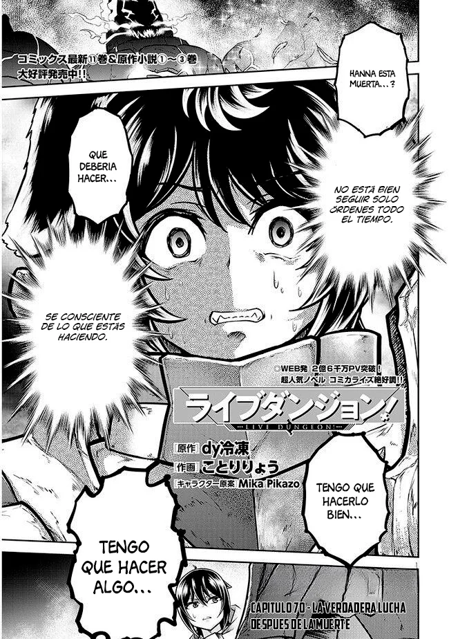 Página 3 del Manga