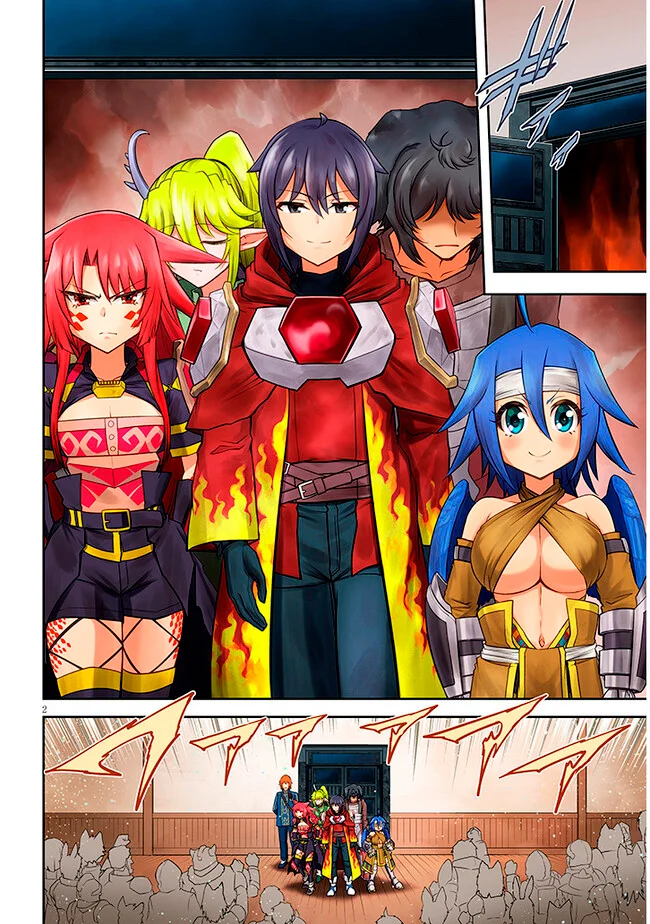 Página 4 del Manga