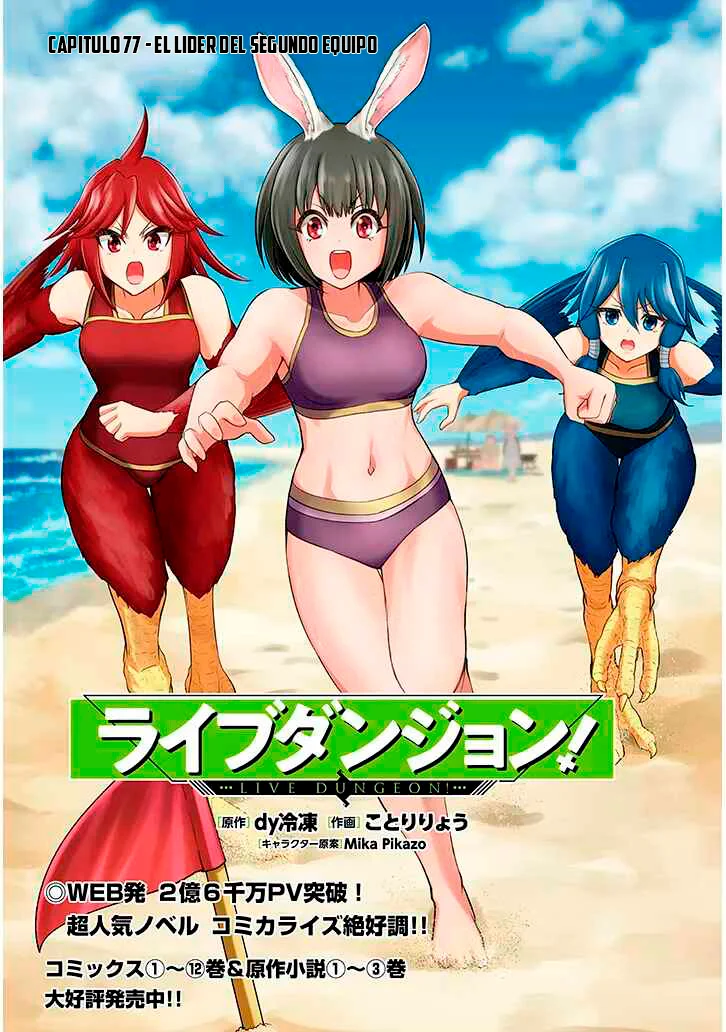 Página 2 del Manga