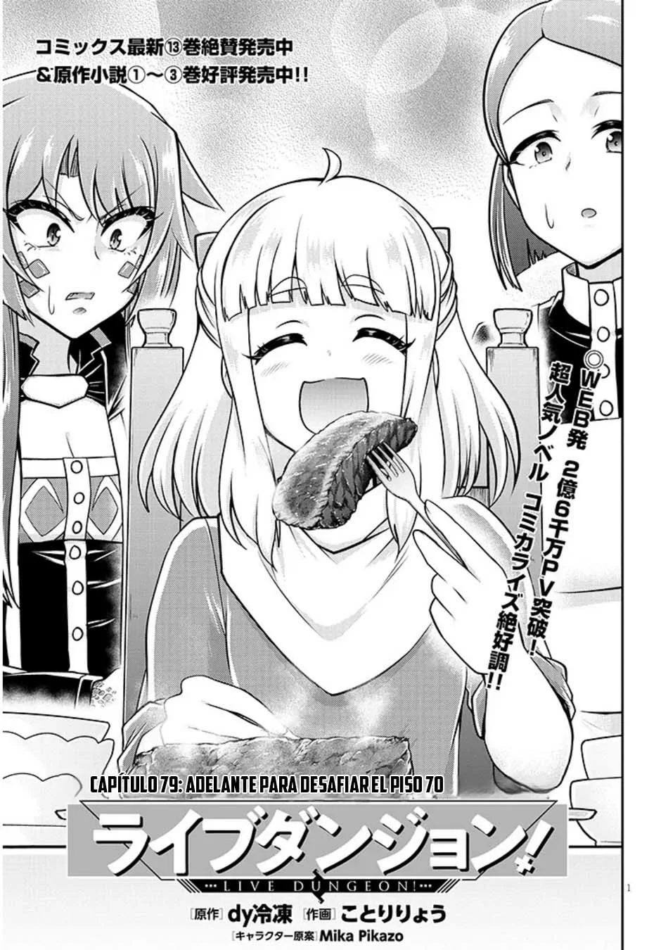 Página 2 del Manga