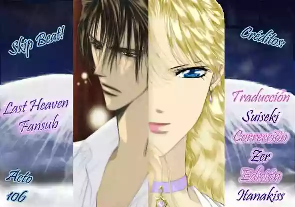 Página 1 del Manga