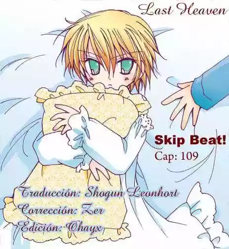 Página 1 del Manga