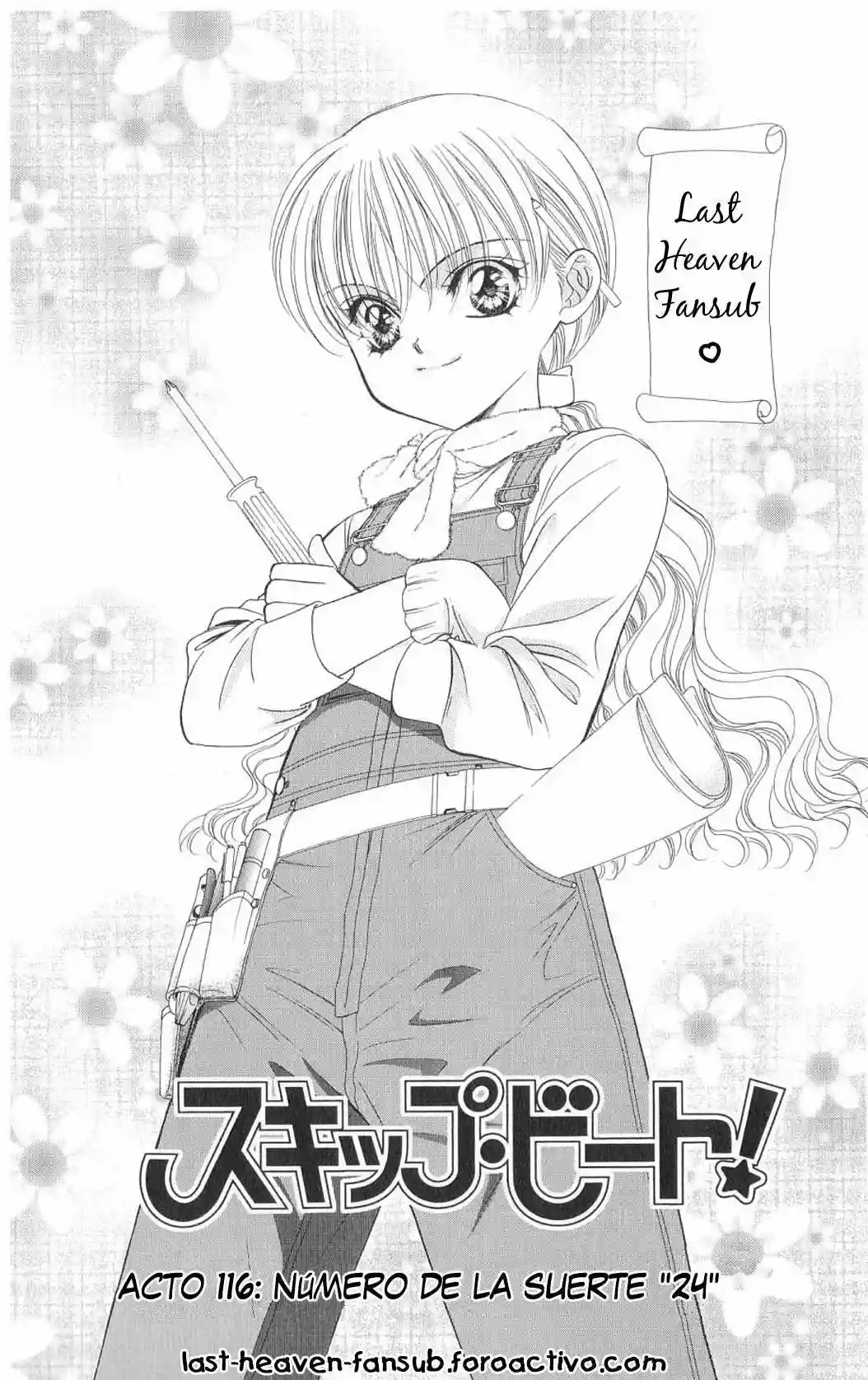 Página 32 del Manga