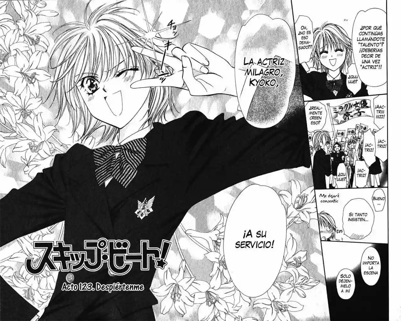 Página 3 del Manga