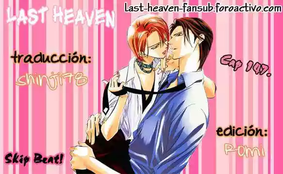 Página 1 del Manga