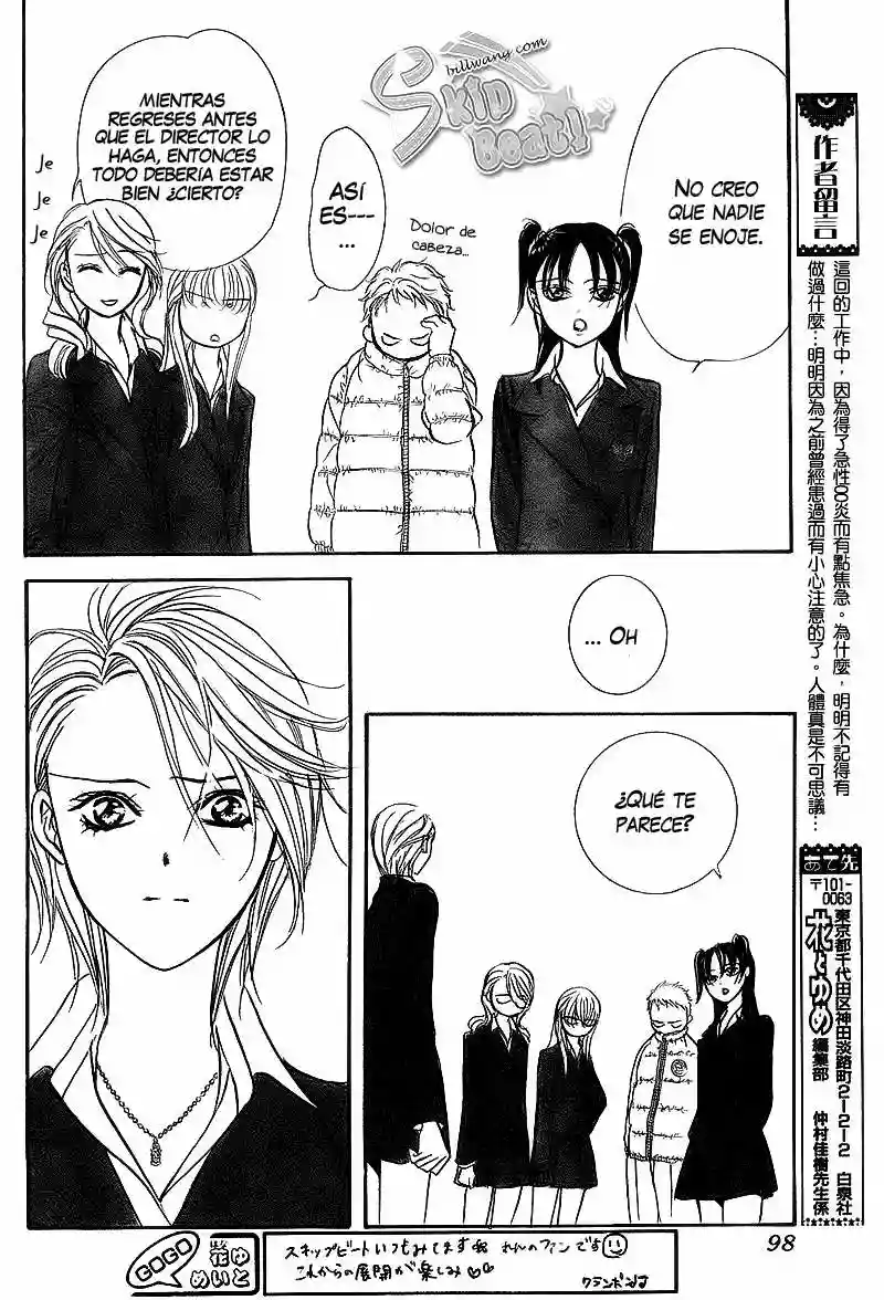 Página 26 del Manga