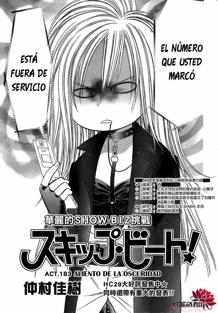 Página 2 del Manga
