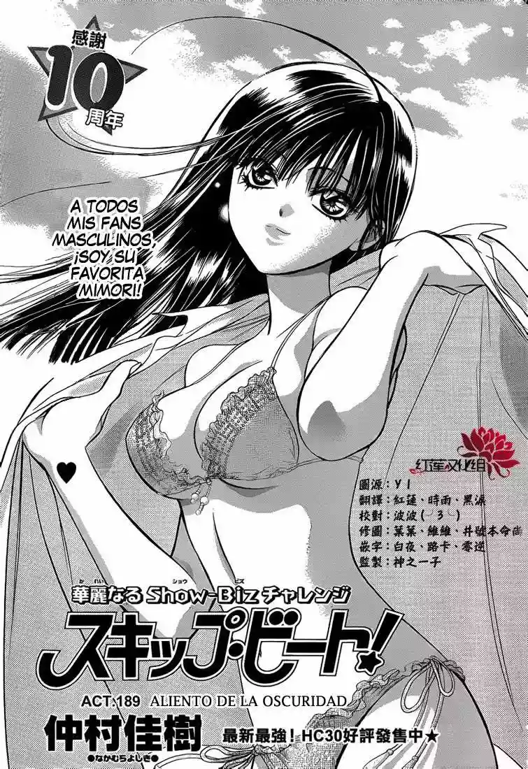 Página 1 del Manga