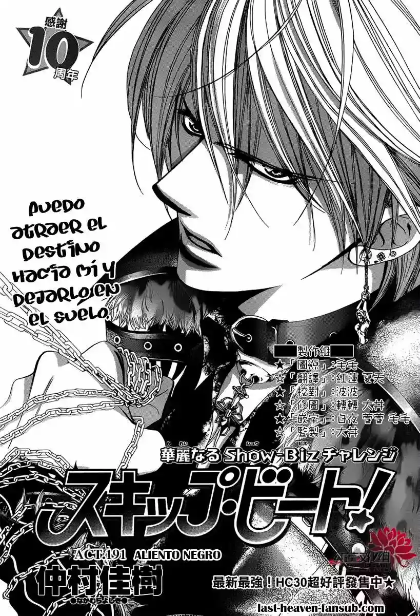 Página 2 del Manga