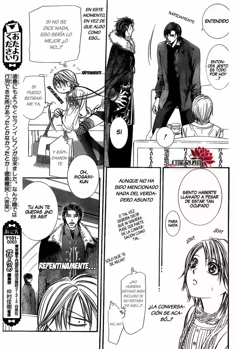 Página 31 del Manga