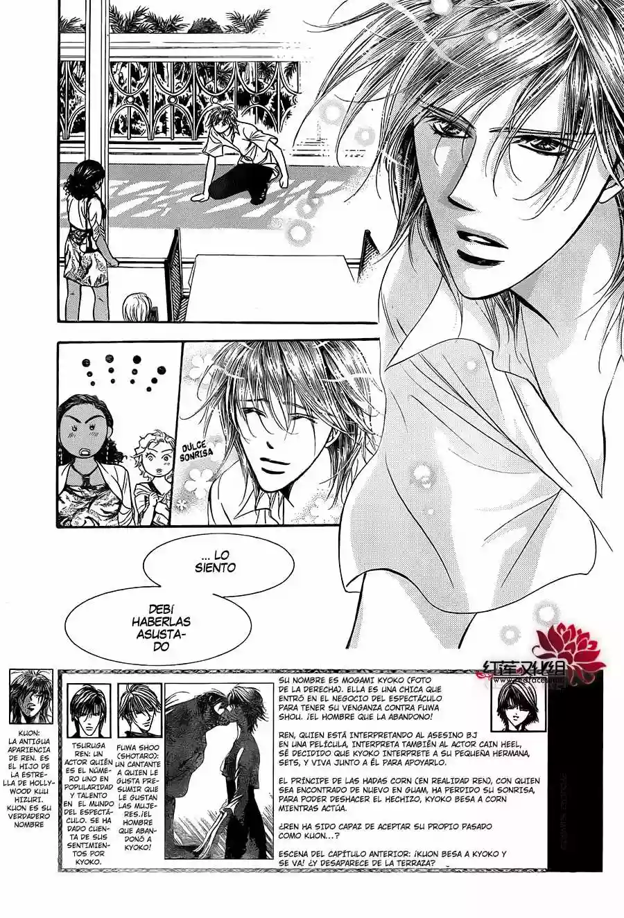 Página 6 del Manga