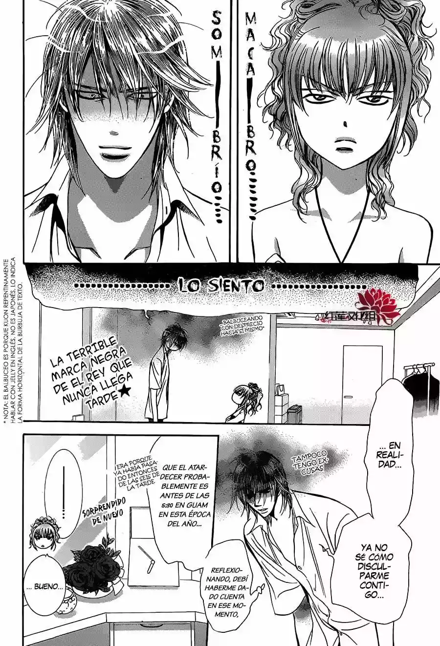 Página 17 del Manga