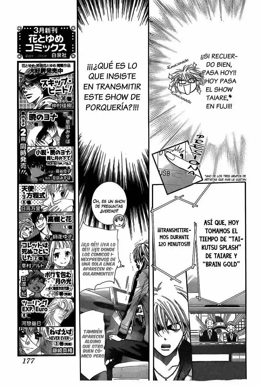 Página 5 del Manga